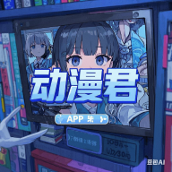 微宝直播app官方下载图片
