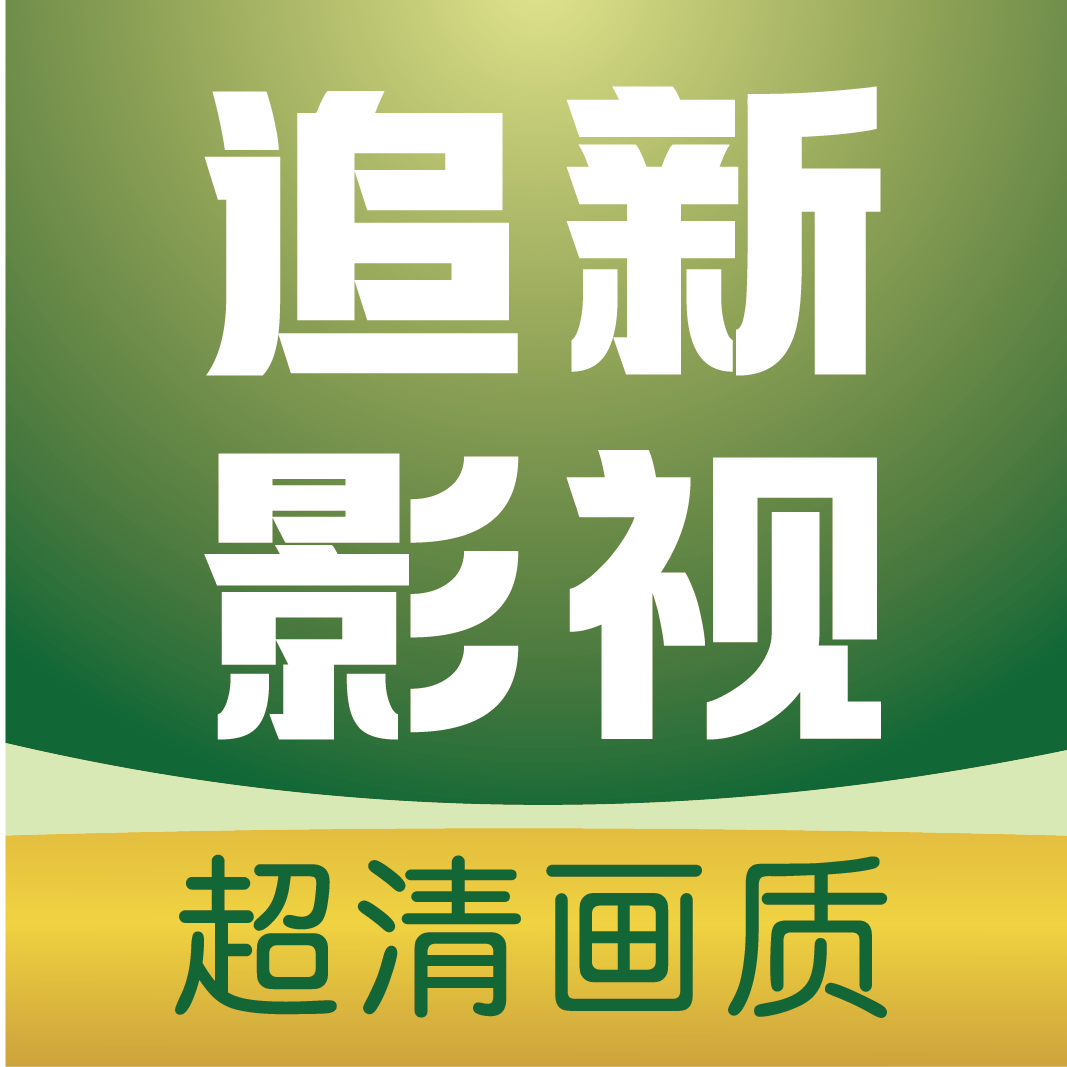 快播app图片