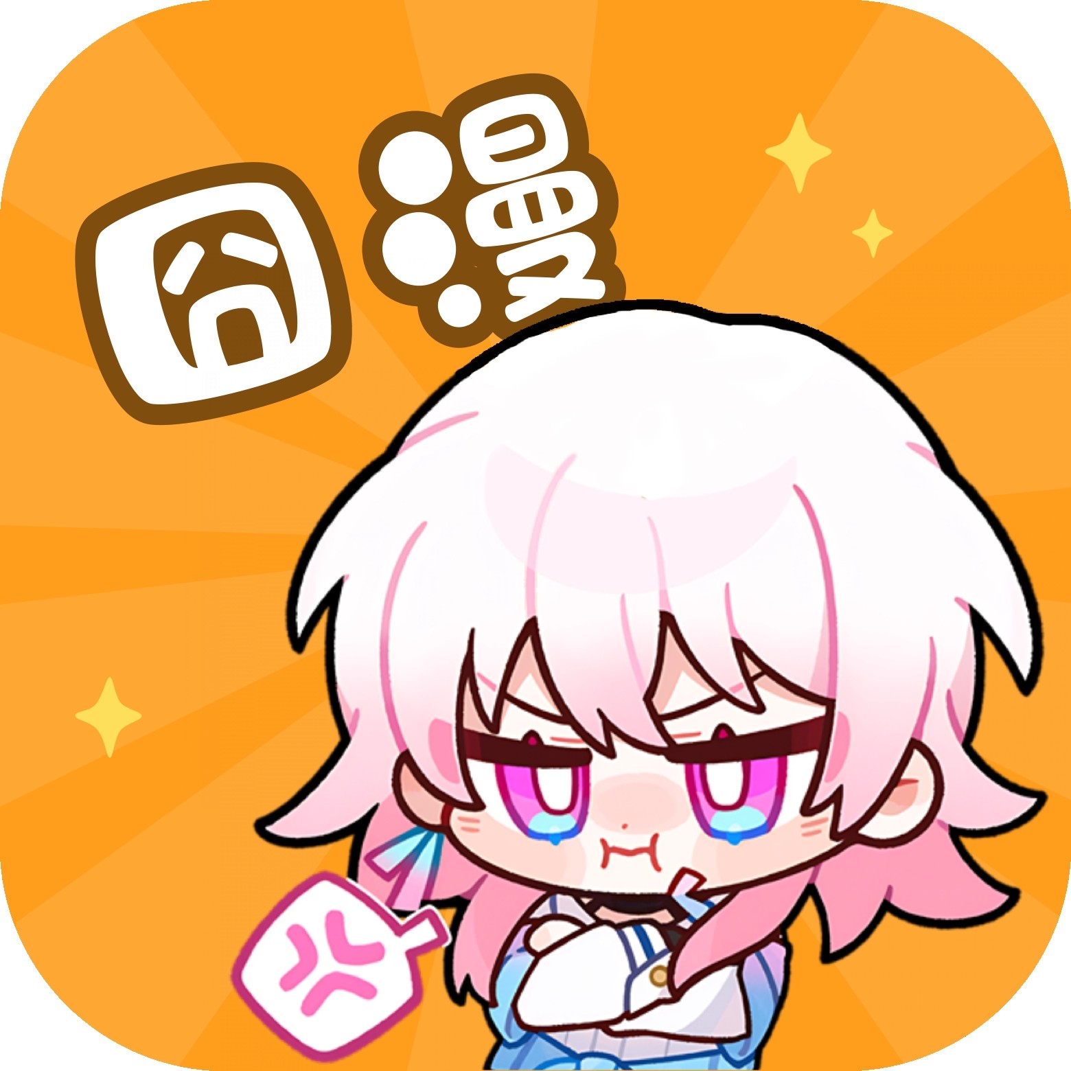 快播app图片