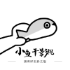 91香蕉视频APPAPP应用